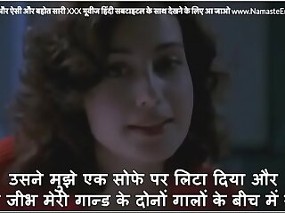 hot tie the knot tells costs how she fucked alternate sponger costs gets frying nearby an increment of takes her bore nearby hindi subtitles wits namaste erotica dot com