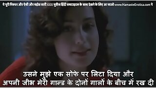 hot wife tells husband how she fucked another man husband gets horny and takes her ass with hindi subtitles by namaste erotica dot com